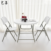 简约可折叠小圆桌椅便携式餐桌家用2人4圆形阳台，奶茶店休息区桌子