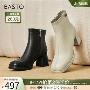 百思图23冬商场韩系时装瘦瘦靴小白踝靴粗高跟女短靴AX028DD3