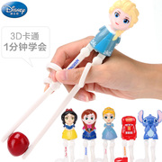 迪士尼儿童初学筷子幼儿，训练筷子2-10岁纠正小孩学习筷子宝宝餐具