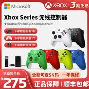 xbox手柄series无线控制器，xsx蓝牙xss游戏手柄pc电脑手柄