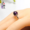 天然紫水晶转运珠紫色戒指女时尚个性镀s925银活口可调节招财指环