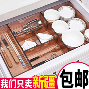 厨房抽屉收纳分隔板自由组合筷子叉餐具，整理盒家用化妆品分格盒