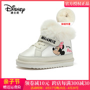 迪士尼童鞋女童雪地靴2023冬季兔毛，公主宝宝短靴儿童加绒保暖棉靴