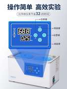 高档水浴锅电热恒温数显实验室，单孔恒温水箱槽加热器，棒温控三用多