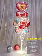 儿童生日装饰场景布置发光气球，定制名字派对桌飘宝宝周岁派对立柱