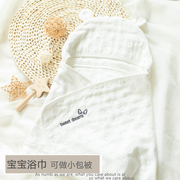 新生儿全棉6层纱布吸水宝宝浴巾婴儿包巾儿童带帽斗篷包被可裹