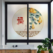 中国画窗户贴纸防走光玻璃，贴膜透光不透人磨砂，静电贴窗花福字葫芦