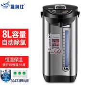 维奥仕304不锈钢家用电热水瓶全自动保温一体电热烧水壶电热水壶