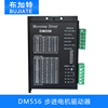 dm556dsp数字式576086型步进电机，驱动器代替雷赛dm542dm556