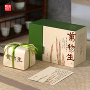 明前龙井茶狮峰龙井碧螺春，绿茶半斤装空礼盒通用茶叶包装礼盒