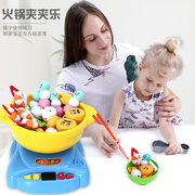 儿童节玩具夹筷子亲子游戏全家玩具火锅夹夹乐四人游戏套装宝宝