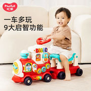 汇乐玩具多功能火车儿童早教玩具车，1-3岁宝宝学步车，可坐人新年礼(新年礼)