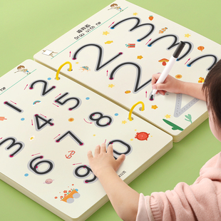 控笔训练字帖幼儿园可擦写绘画板儿童数字描红本幼儿连线画本4岁5