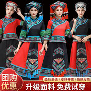 广西云南少数民族服装女壮族，苗族成人舞蹈，演出服饰瑶族土家族彝族