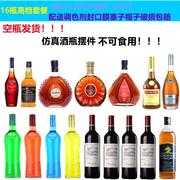 家居洋酒瓶装饰品酒柜摆件酒吧假酒道具摆设仿真红酒泡酒空瓶