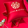 婚庆靠垫枕套一对含芯大红喜字刺绣抱枕，60x60客厅沙发婚房腰枕垫