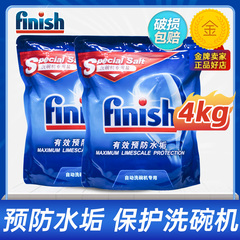 finish专用盐2kg洗碗机软水盐