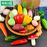 仿真蔬菜模型塑料假水果蔬菜，辣椒玉米土豆儿童，玩具装饰摆设道具