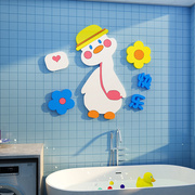 卫生间布置墙面装饰厕所洗漱台环创主题婴儿游泳馆浴室卡通鸭贴纸