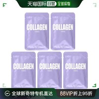香港直邮Lapcos 胶原蛋白紧致面膜套装，5 片，每片 0.84 液量盎2