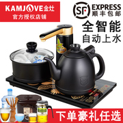 金灶K9黑色版全智能自动上水电热水壶泡茶专用烧水壶茶具保温一体