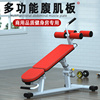 仰卧板商用可调腹肌板多功能，专业仰卧起坐板健身器材腹肌锻炼训练