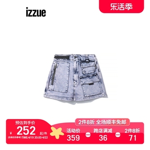 izzue女装牛仔裙裤，春季潮流个性，高腰a字型短裤6506s2i