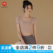 Ackdcs带胸垫瑜伽服女春夏裸感短袖运动上衣跑步速干健身套装