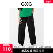 GXG奥莱 22年男装春季商场同款浪漫格调系列收口针织休闲长裤