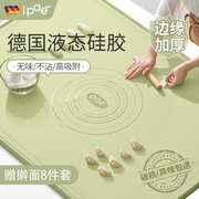 PAE硅胶揉面垫食品级擀面垫子加厚面板家用和面烘焙案板品牌防滑