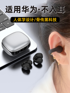 适用小米civi1s蓝牙无线耳机无线智能触控夹耳式游戏专用耳机