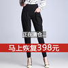 黑色哈伦裤女士显瘦高腰，2023春秋冬季大码休闲小脚萝卜长裤子