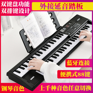 双排键88键电子琴儿童初学者成人专业幼师考级多功能便携式电钢琴