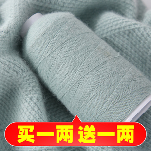 羊绒线纯山羊绒线100%机织细线特级手工编织手编羊毛线织围巾