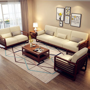 北欧实木沙发组合现代简约小户A型可拆洗布艺加原木式橡胶木家具