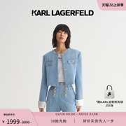 KARL LAGERFELD卡尔拉格斐明星同款早春蓝色套装小香风牛仔短外套