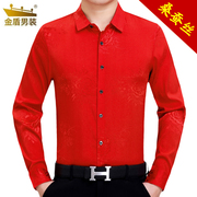 金盾中年男士长袖碎花衬衫，本命年大红色中国红正红桑蚕丝衬衣春季