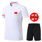 中国队短袖运动服套装男女羽毛球乒乓球比赛训练服跑步T恤衫半袖