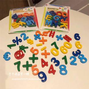 儿童早教益智玩具磁性字母数字磁力贴英文拼音宝宝认知冰箱贴