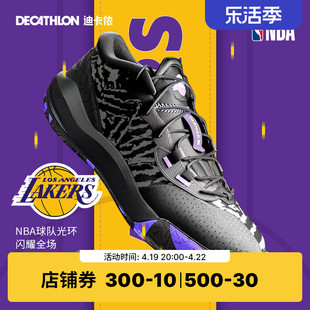 迪卡侬NBA授权篮球鞋减震耐磨湖人勇士低帮鞋运动篮球鞋IVO3
