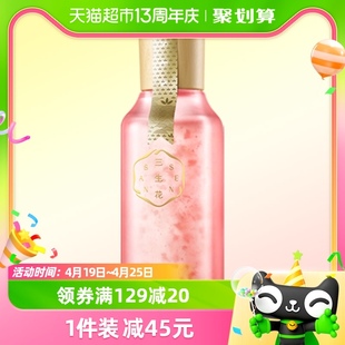 百雀羚三生花精华水，100ml*1瓶爽肤水玫瑰，花瓣精华补水保湿提亮