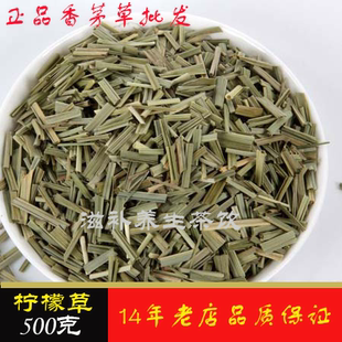 特卖.柠檬草茶，柠檬草花草茶50g