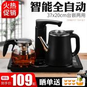 全自动上水煮泡茶具功夫烧水壶茶台茶盘电茶炉客厅家用品套装一体