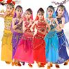 六一女童肚皮舞舞蹈服装儿童印度舞演出服幼儿园天竺少女民族舞裙