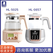 小白熊恒温调奶器HL-0857暖奶器婴儿泡恒温壶冲奶温奶HL5025 5023