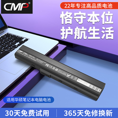 CMP适用于华硕x42j笔记本电池