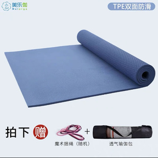 高档超大tpe双人瑜伽垫加厚20mm加宽加长2米防滑健身运动隔音地垫