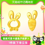 周大福甜美可爱卡通兔子，胡萝卜足金黄金，不对称耳钉女计价eof190