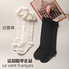 法国原单婴儿长筒袜春秋，纯棉高筒宝宝，袜子新生儿过膝护腿长袜