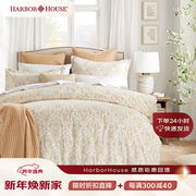 HarborHouse床上四件套纯棉磨毛秋冬床单被套HH家纺Voiltet活性印
